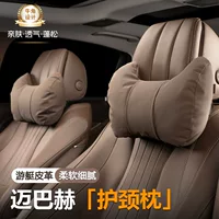 Применимо для автомобиля подголовник подушка для шеи Mercedes-Benz BMW Audi Maybach сиденья подушка для талии набор автомобильных аксессуаров