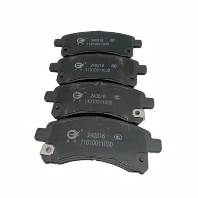 Suitable for Changan Uno Front Brake Pads Changan Uno Front Brake Blocks Front Friction Pads (Tormoz supportları)