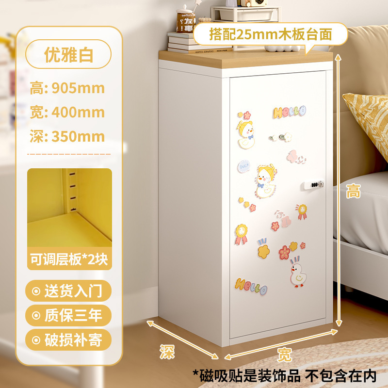 铁皮纳奶油风多巴胺家用客厅马龙小子卧室床头超窄|undefined