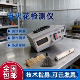 测定仪;硬度计;其他试验机