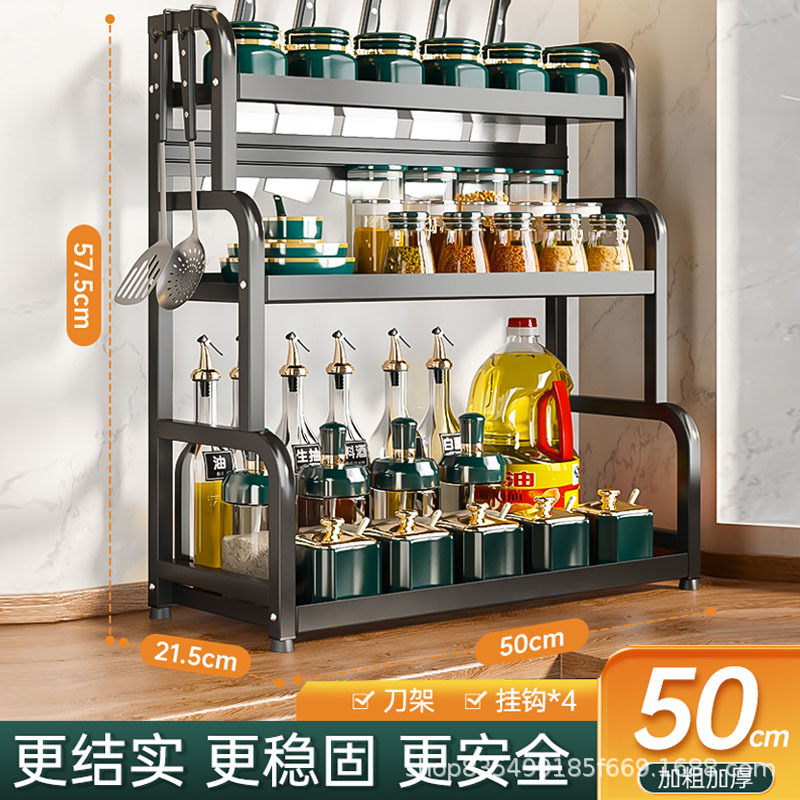 Estante de acero al carbono de cocina estante de almacenamiento de condimentos estante de almacenamiento de condimentos estante de salina de aceite doméstico estante de especias estante de almacenamiento de cocina