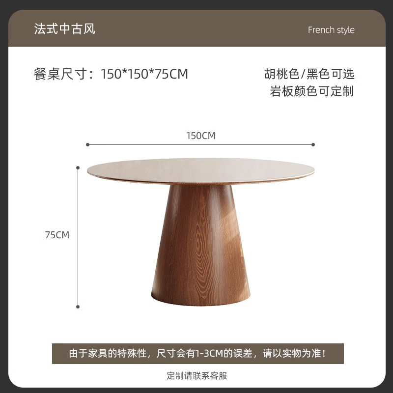 Mesa y silla de comedor de madera maciza francesa con mesa giratoria, mesa redonda de restaurante de color nuez moderna y simple