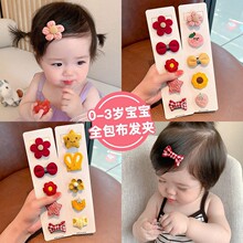 �냺�l�A��ͯ�l���^�Ů���������l�ɐ۳���̥ë�A�Ӌ��׃���ë�A