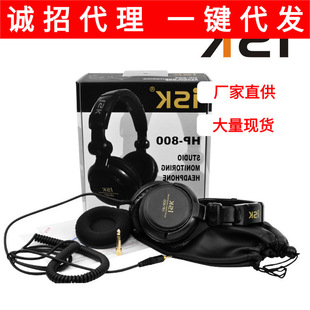 ISK HP-800���I�O ���C �^��ʽ��XK��yy����������ص���DJ����