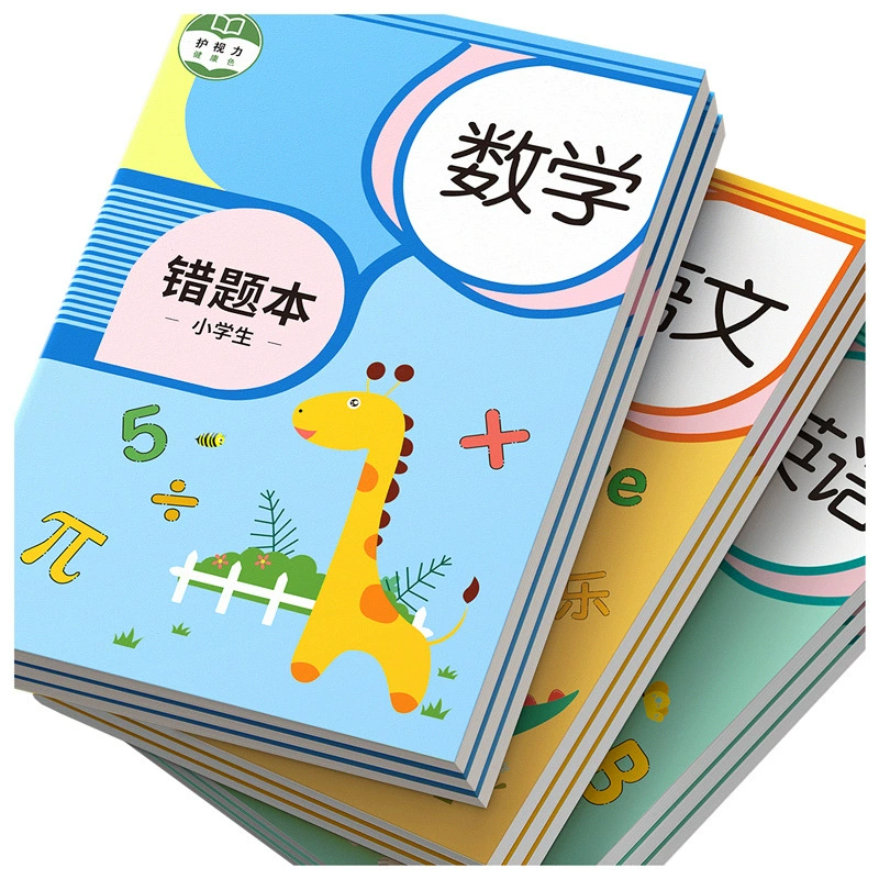 Wrong question book for primary school students' error correction book for first, second and third grade mathematics Chinese English correction book for wrong questions