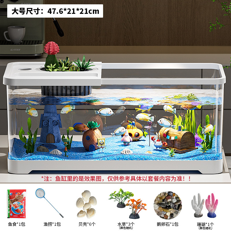 鱼缸家用水族箱客厅桌面生态循环缸过滤增氧一体缸带盖造景金鱼缸|undefined