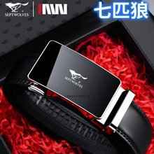 七匹狼男士皮带真皮自动扣腰带2025新款爸爸正品高档品牌名牌裤带