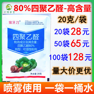 80%�ľ���ȩ�ۄ�΁ţș��ʩ��΁ţ�����x����ș΁ţș������20��