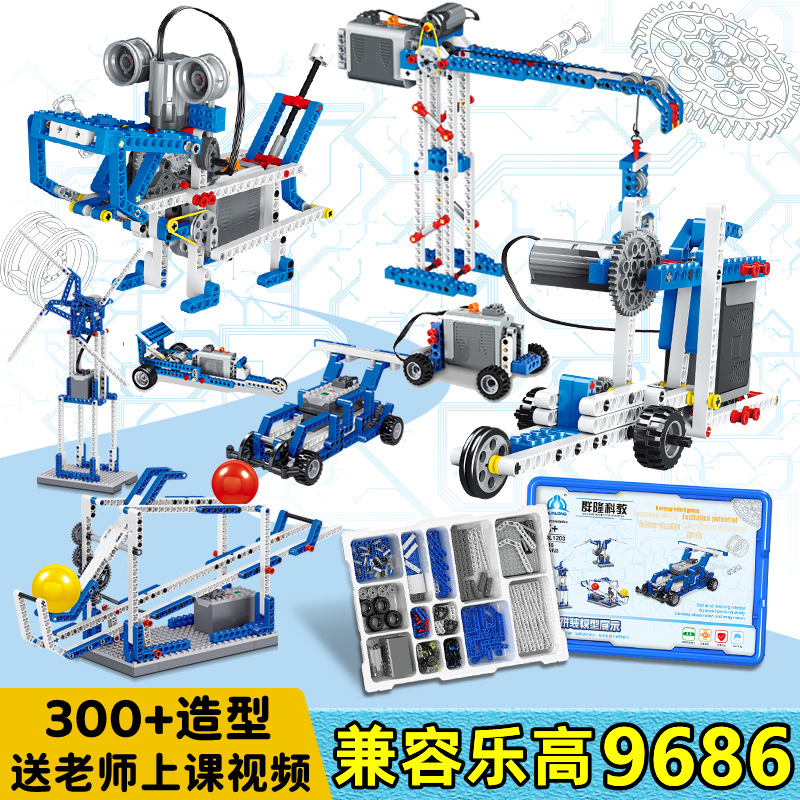 children‘s programming robot compatible with lego mechanical group 9686 electric science and education building blocks toy puzzle boy