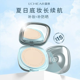 口红;粉底液/膏;粉饼