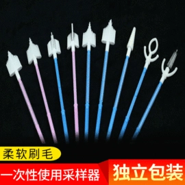 工具刷;化妆棉、棉签;采样器