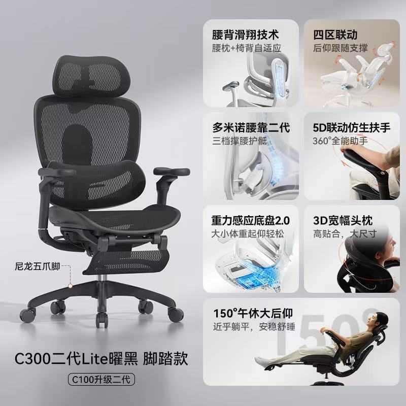 C300Lite Черный обсидиан + педаль