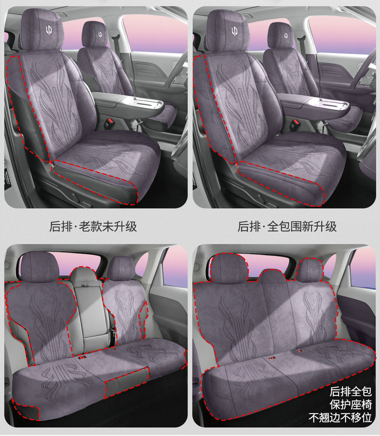 27 Types of Special Car Seat Cushions for Leapmotor B01, Rams Full-Cover Breathable Seat Covers, Ventilated Saddle Pads, Four-Season Seat Covers