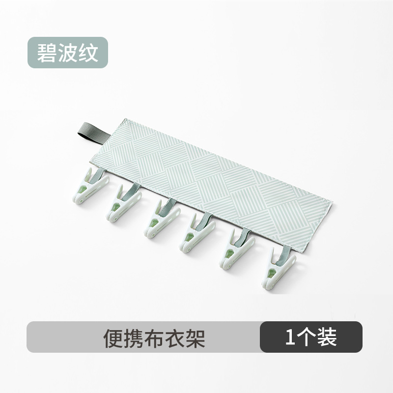 碧波