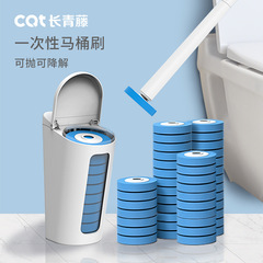 トイレブラシ使い捨て使い捨てクリーニングブラシ交換浴室ギャップクリーニングブラシ家庭用壁掛けプラスチックブラシ