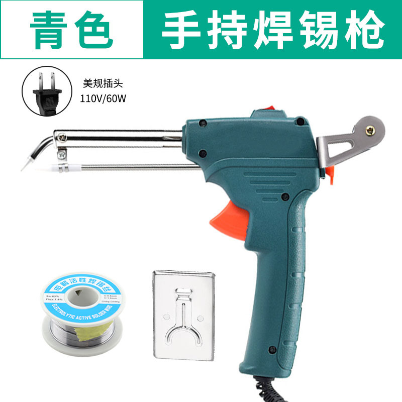 [미국 게이지 110V 시안] 외부 가열 땜납 총 50g 주석 와이어 Y 납땜 철 랙