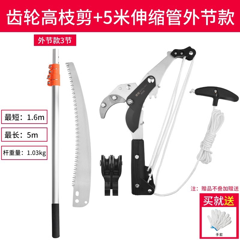 Baolian jardín tijeras de ramas altas tijeras telescópicas tijeras de corte de ramas tijeras de corte de árboles frutíferos alargados herramientas de corte de ramas de árboles de sierra