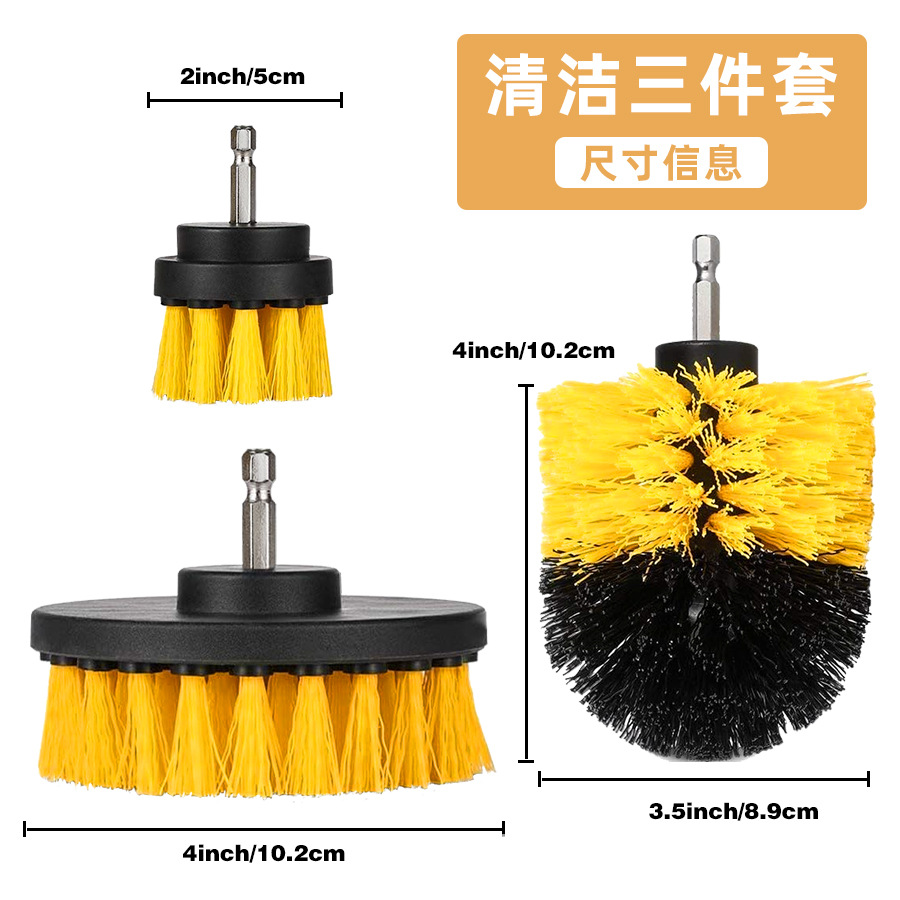 기타; 전동 드릴 브러쉬 3종 세트
