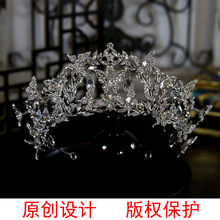 2026新款奢华大气流苏水滴弹簧蝴蝶新娘结婚皇冠头饰王冠头冠发饰