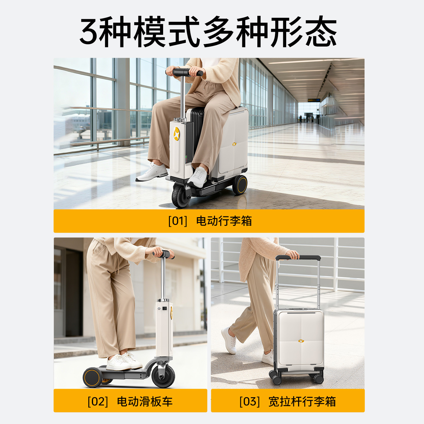 Vali kéo điện thông minh đa năng cho trẻ em, có chỗ ngồi và chức năng xe tay ga, kích thước 20 inch (40×25×57 cm) — Màu trắng nhạt