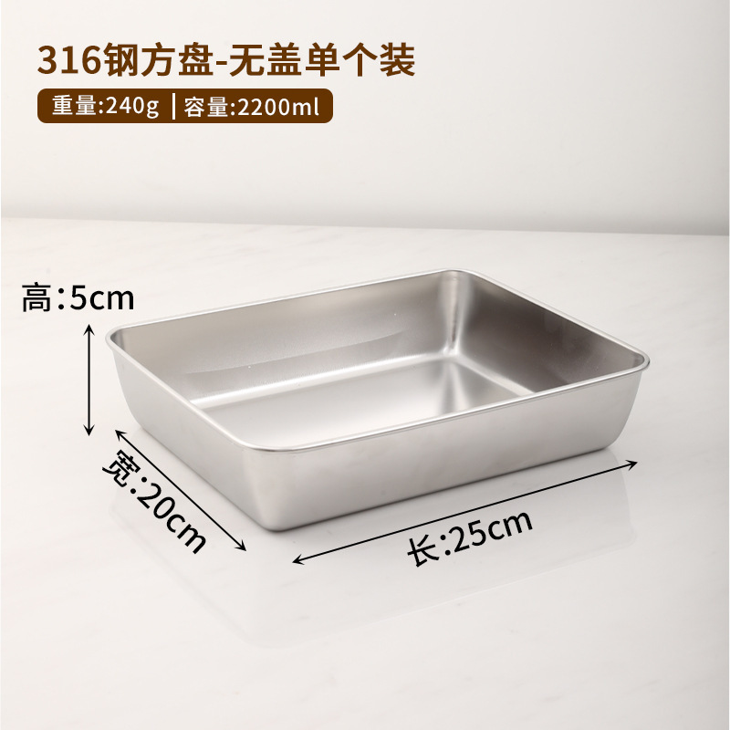 ステンレス新鮮箱316食品級蓋付き弁当箱冷蔵庫冬密封果物箱弁当箱保温食|undefined