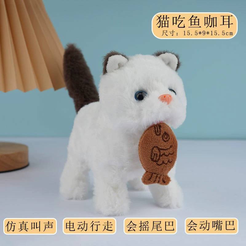Plush electronic realistic pet toy, soft plush, many animal styles and colors