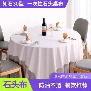 30�˼Ӻ��ʯ�^��һ���������Ƶ�͏dһ����̨����ˮ�����������l