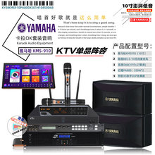 卡拉ok音响套装家庭式卡包音响专业包房KTV套装点歌套装音