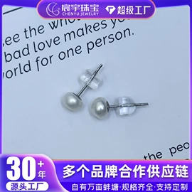 其他珍珠饰品;天然珍珠项饰;天然珍珠耳饰