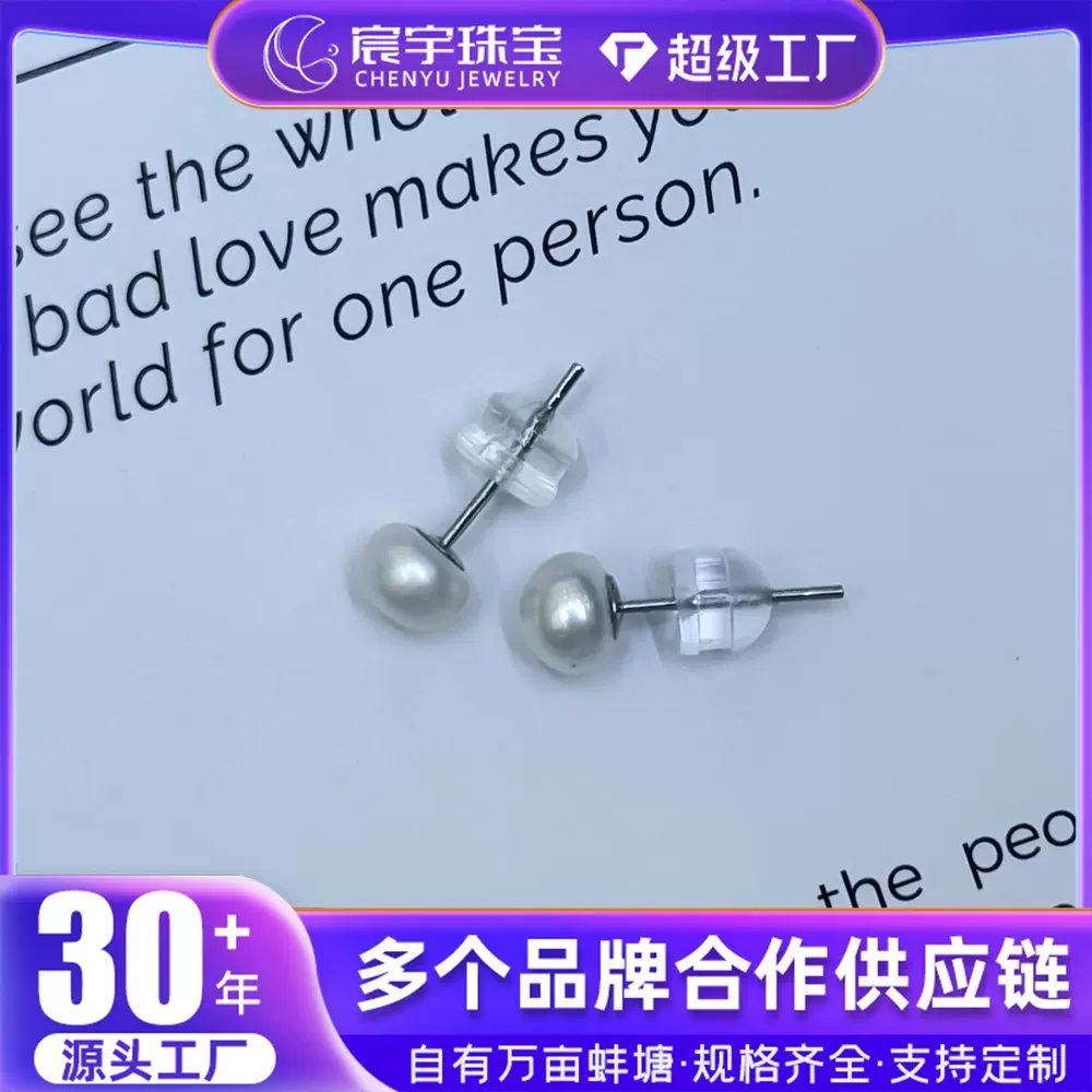 6A+天然淡水珍珠耳钉馒头珠素耳钉极光微瑕珍珠耳钉S925纯银耳饰