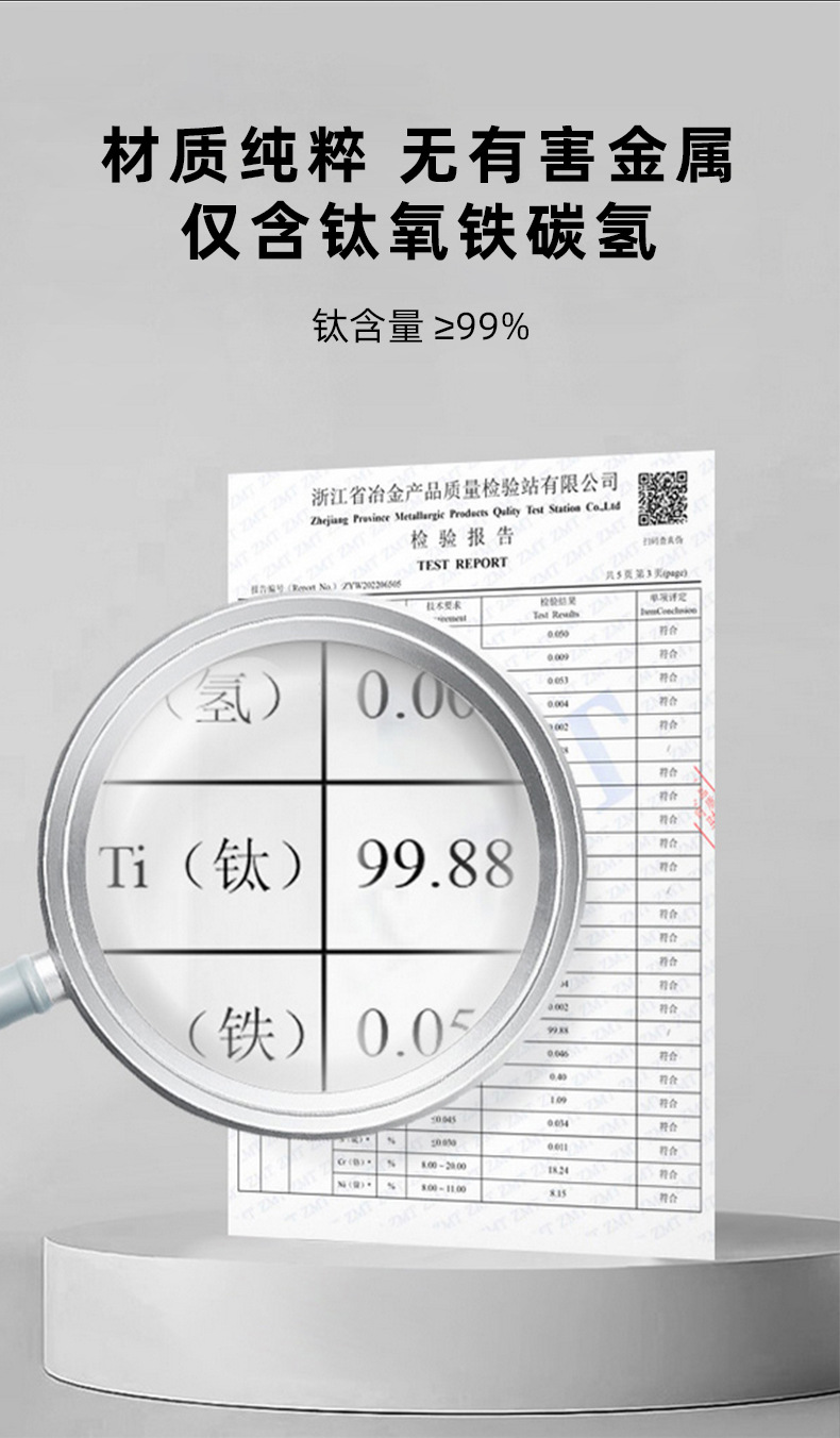 钛杯_04