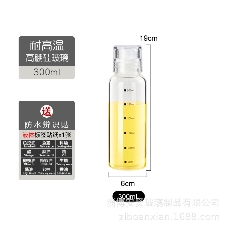 Sellado engrasador condimento tarro salsa de soja vinagre medicina china licor miel sub-botella hogar cocina a prueba de fugas botella de aceite al aire libre