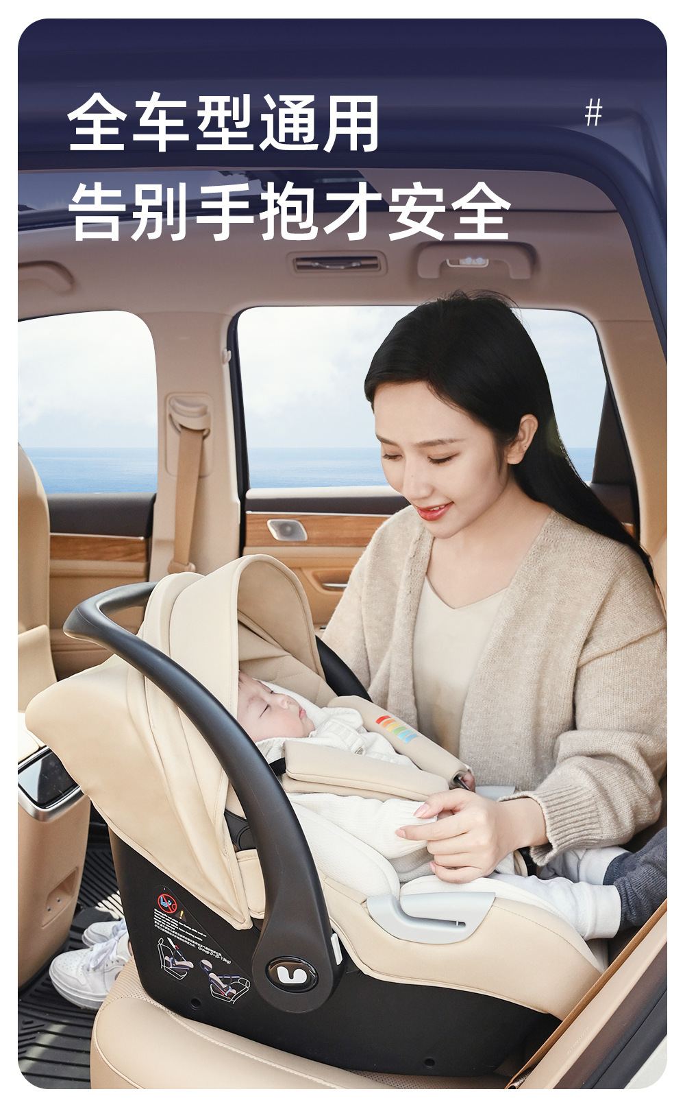 Bebelock Baby Basket-Type Car Child Safety Seat Newborn Baby Sleeping Basket Car-Mounted Portable Cradle