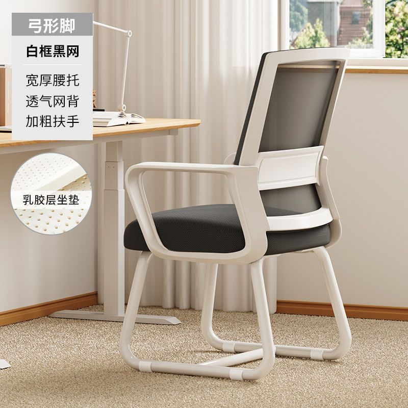 업그레이드 된 크로스 바-화이트 프레임 블랙 넷-라텍스