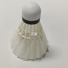 Naibao 屋外競技用防風トレーニングボール、耐久性、破れにくいグースフェザー 12 パック 3 セクション バドミントン