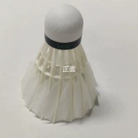 球拍手胶;羽毛球;其他球类用品