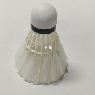 Nippon Outdoor Competition Windproof Training Ball Nippon King Can't Beat Goose Feather 12 Pieces Three-Stage Badminton