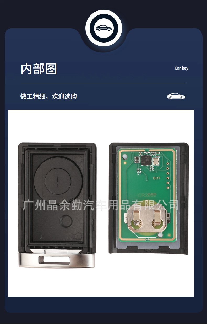 Ouc6000066 Is Suitable for 4/5-Key Cadillac Split Car Key Remote Control 315Mhz Without Key Embryo