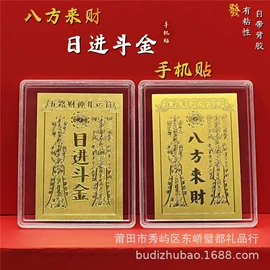 金属工艺品;钥匙扣及钥匙扣配件;其他装饰摆件