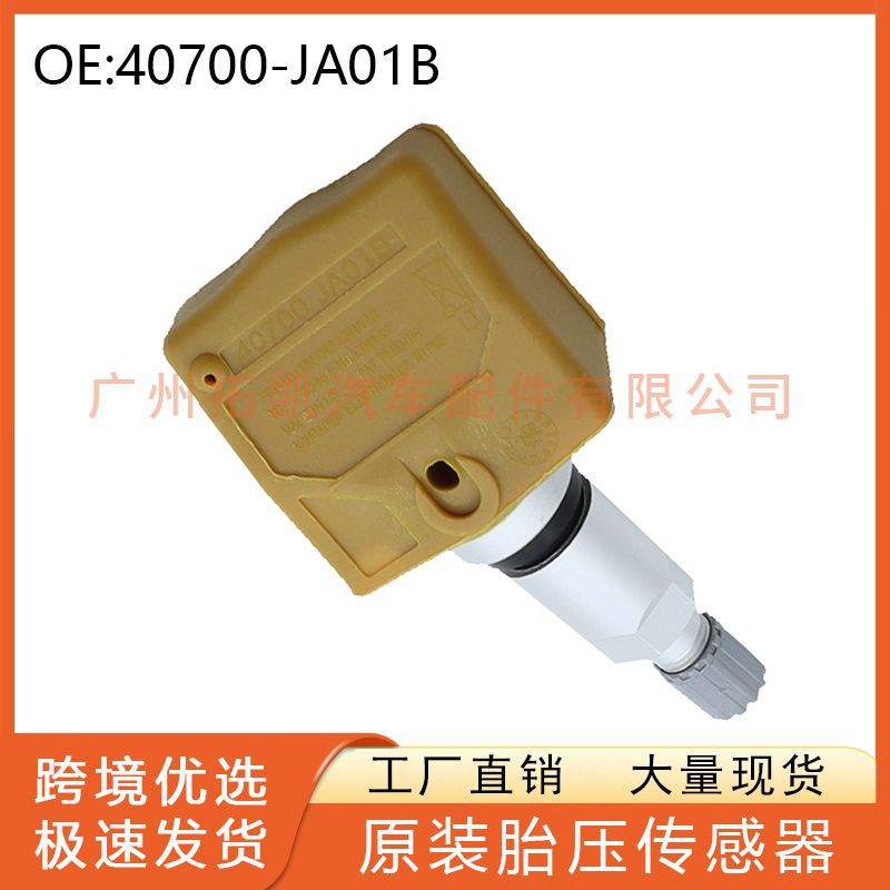 40700-JA01B Para Nissan Sistema de monitoreo de presión de neumáticos Sensor de presión de neumáticos Piezas de automóvil