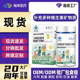 保健食品;蛋白粉氨基酸;其他冲调饮品