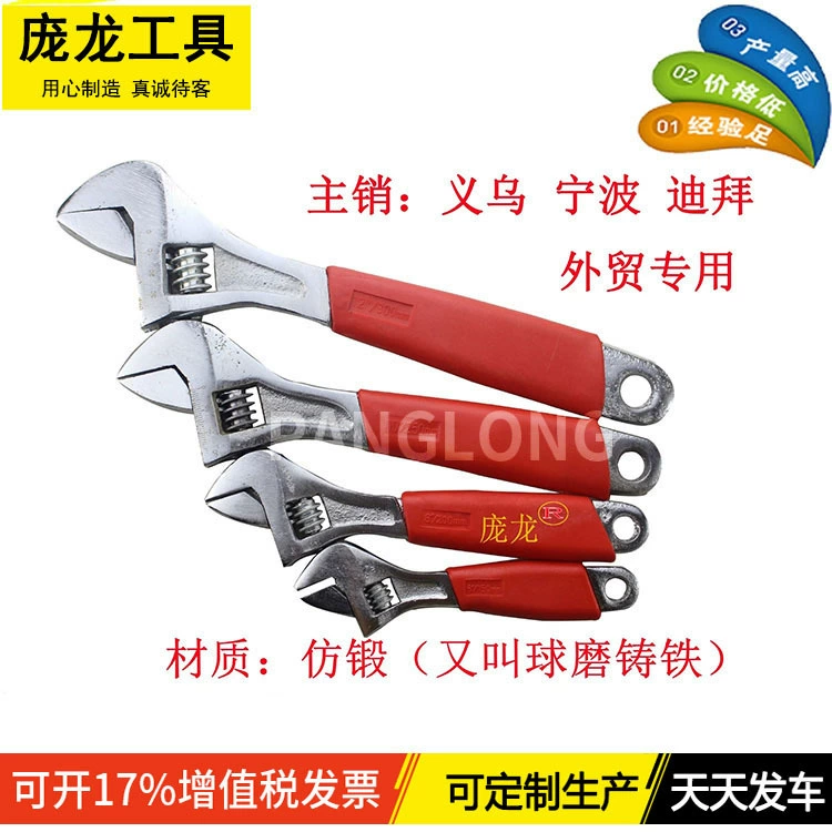 Панглонг wrench производитель поставляет многофункциональный разворотный активный гаечный ключ с шипами и открытым круглым буром