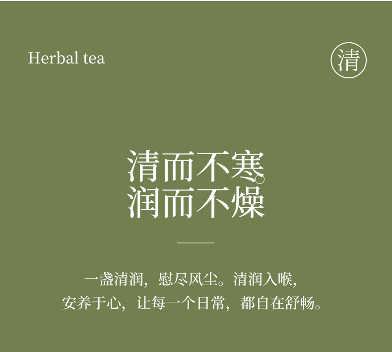 Pang Da Hai Snow Pear Chrysanthemum Herbal Tea Blend 55g 10 Jars Hot Brew Flower Tea key features