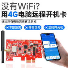 4G�֙C������X�h���_�C���h�̿�����X�_�P�C�؆����r�o��ģ�K
