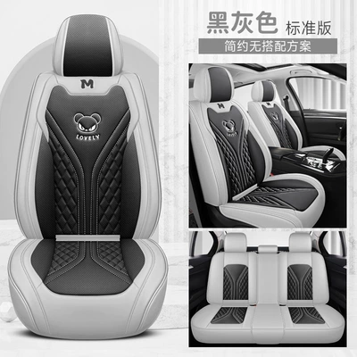 Wholesale, Four Seasons Pad - black-and-gray-standard-version-general-purpose