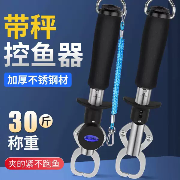 Mengda Fish Control Device with Scale, Lure Pliers, Integrated Lure Equipment, Large Fish Control Device Set, Fish Catching Pliers, Fish Clip Lock