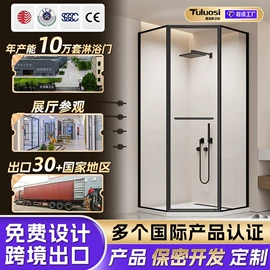 淋浴房;智能马桶;浴室角架
