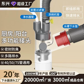 下水;水槽配件;地漏