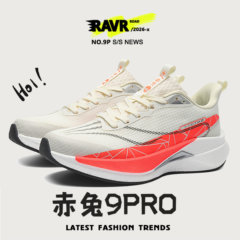 Red Rabbit 9 Lace-Up Carbon Plate Racing Running Shoes, Friction Sound Feature, Multiple Colors Available, Unisex Running Sports Shoes