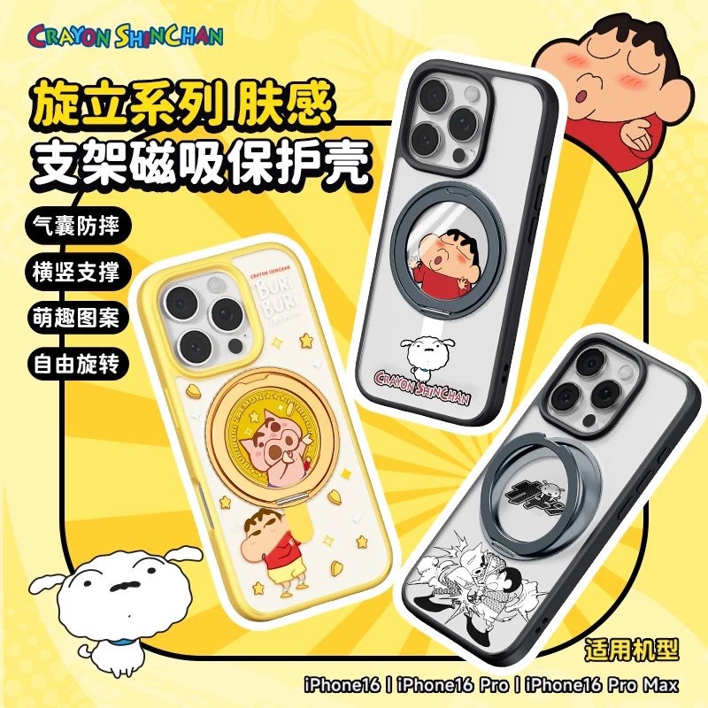 ROCK适用于苹果16pro磁吸手机壳16promax蜡笔小新旋转支架防摔套